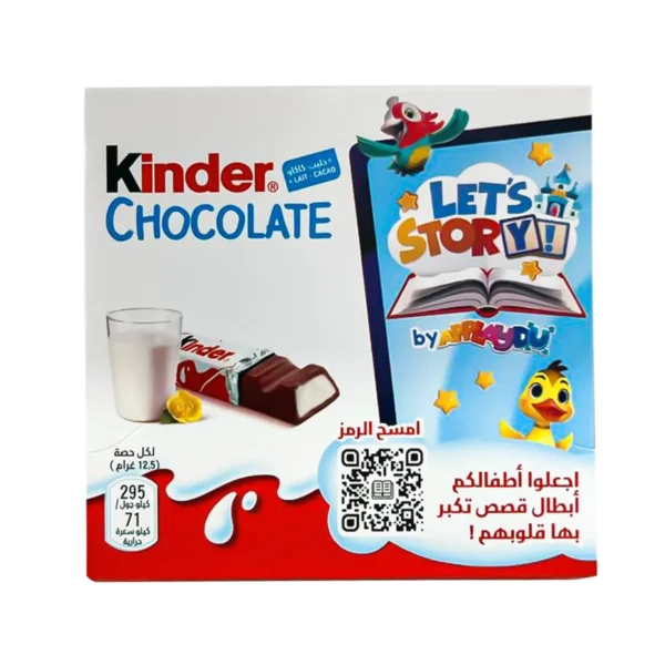 Kinder Chocolate