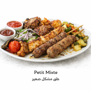 Grillade Petit Mixte – Assortiment de viandes grillées & accompagnements orientaux